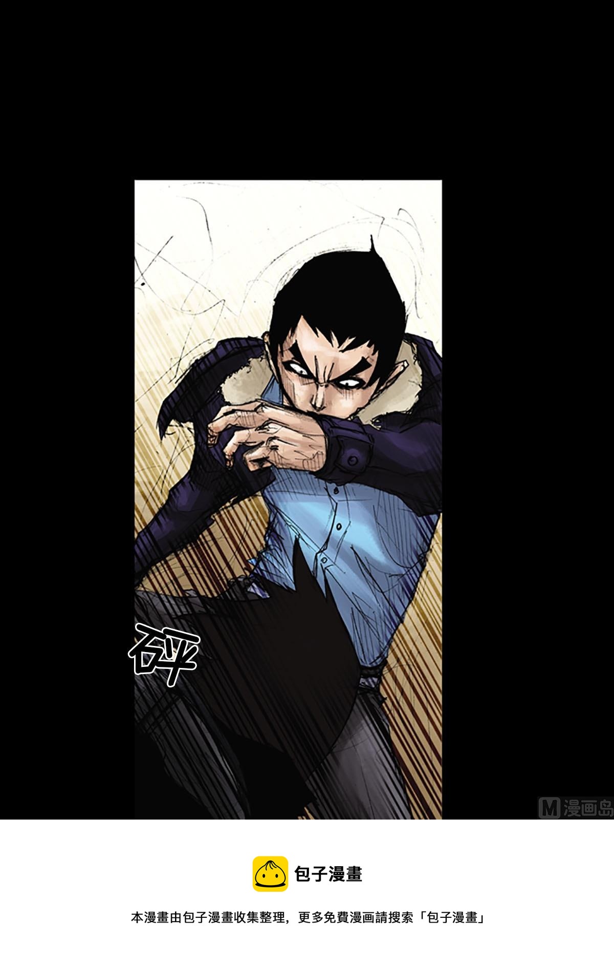 第41话下28