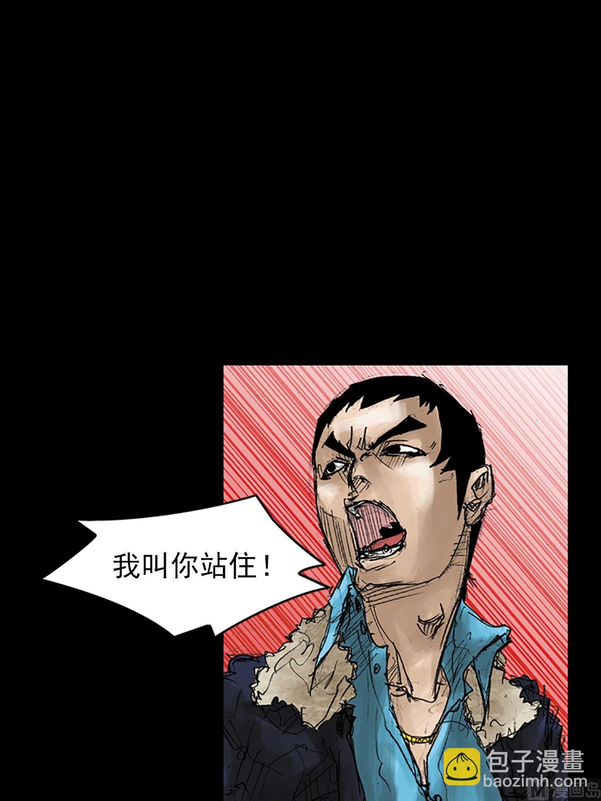 第41话下3