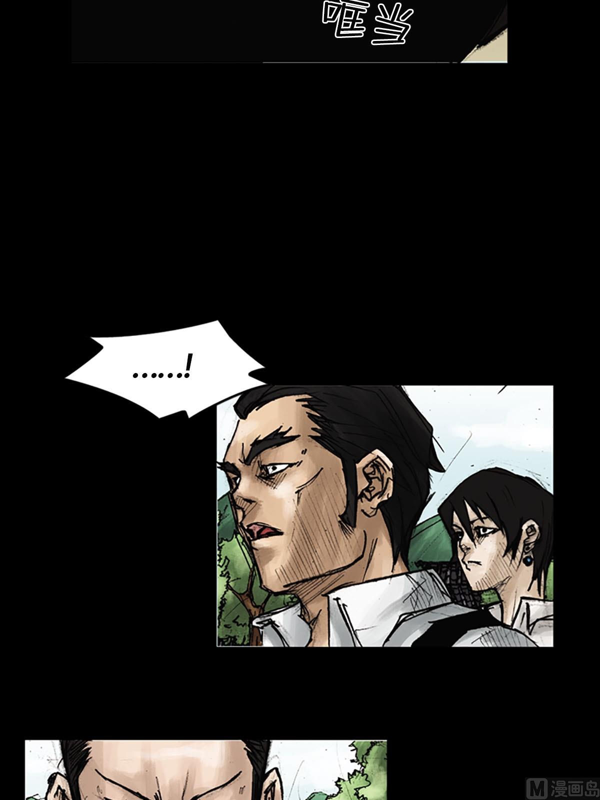 第41话下30
