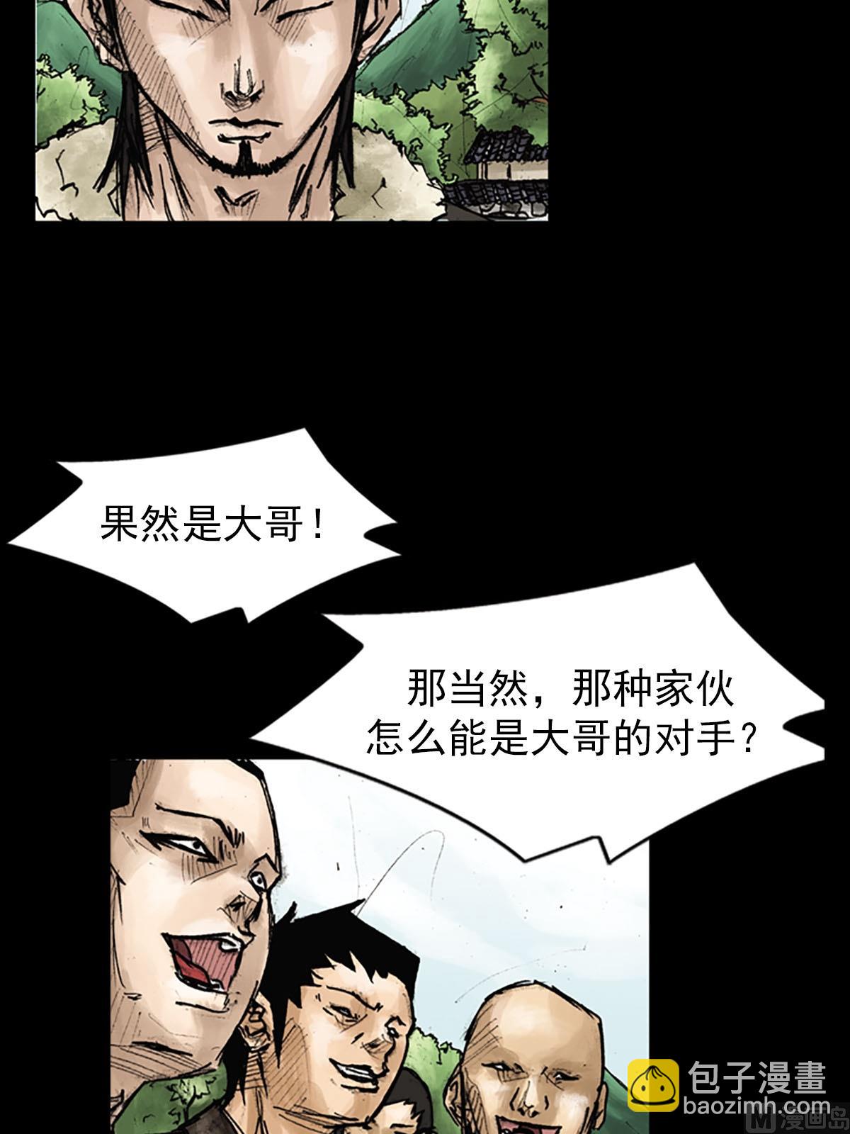 第41话下31