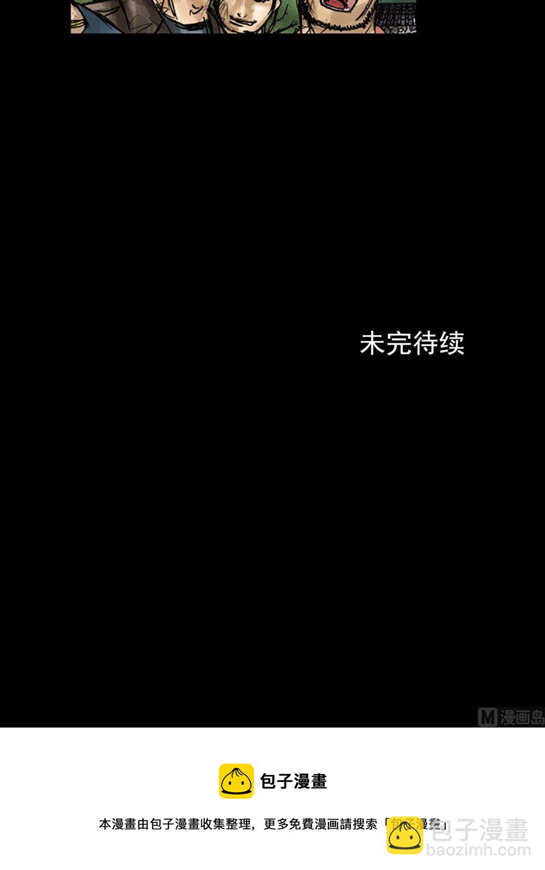 第41话下32