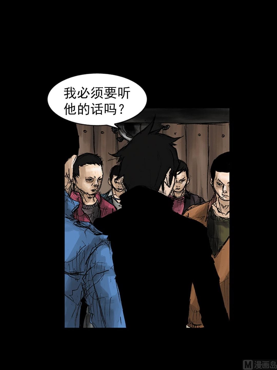 第41话下5