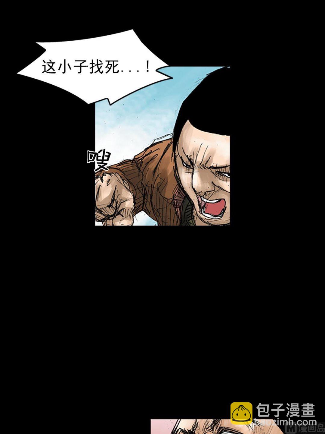 第41话下6