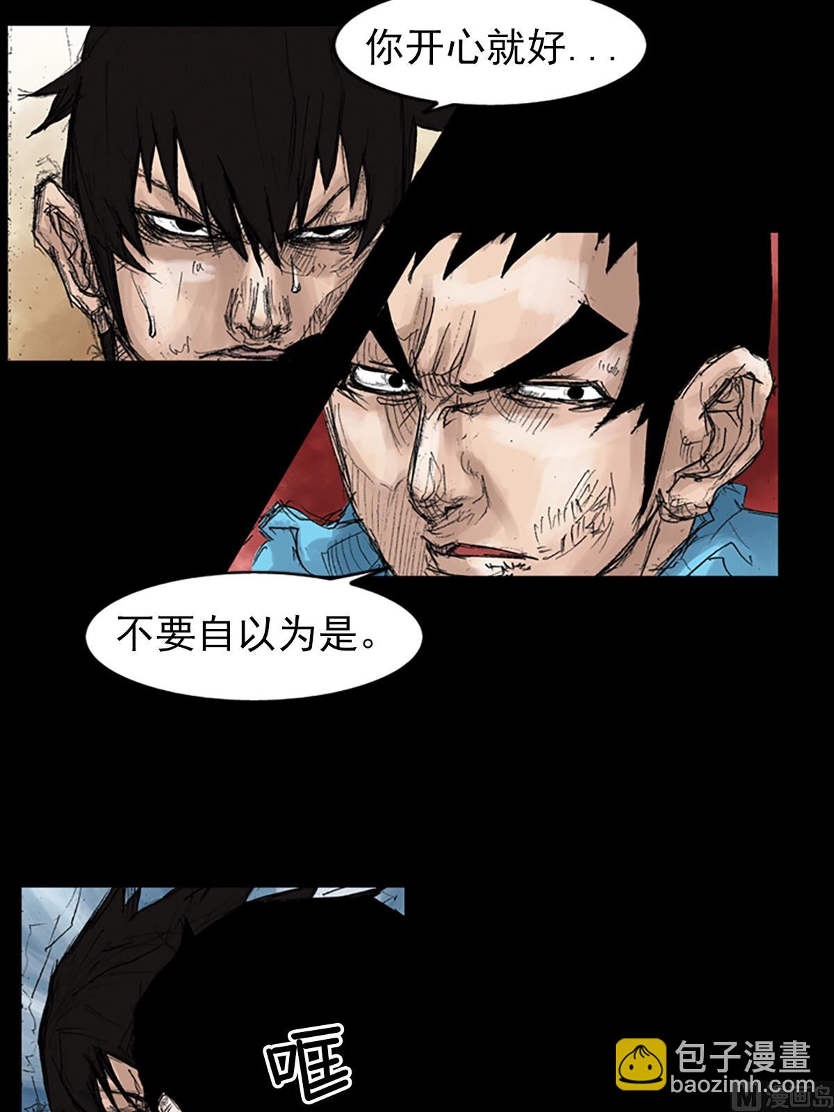第43话上13