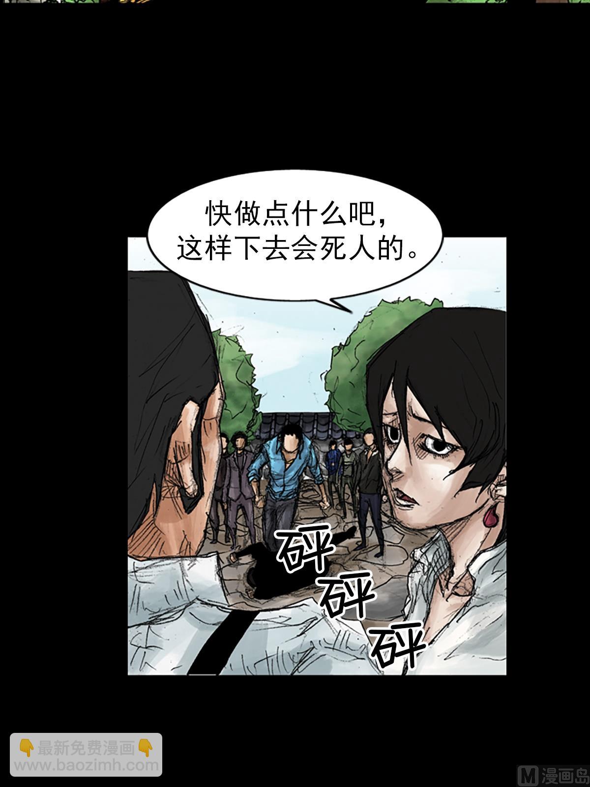 第43话上17