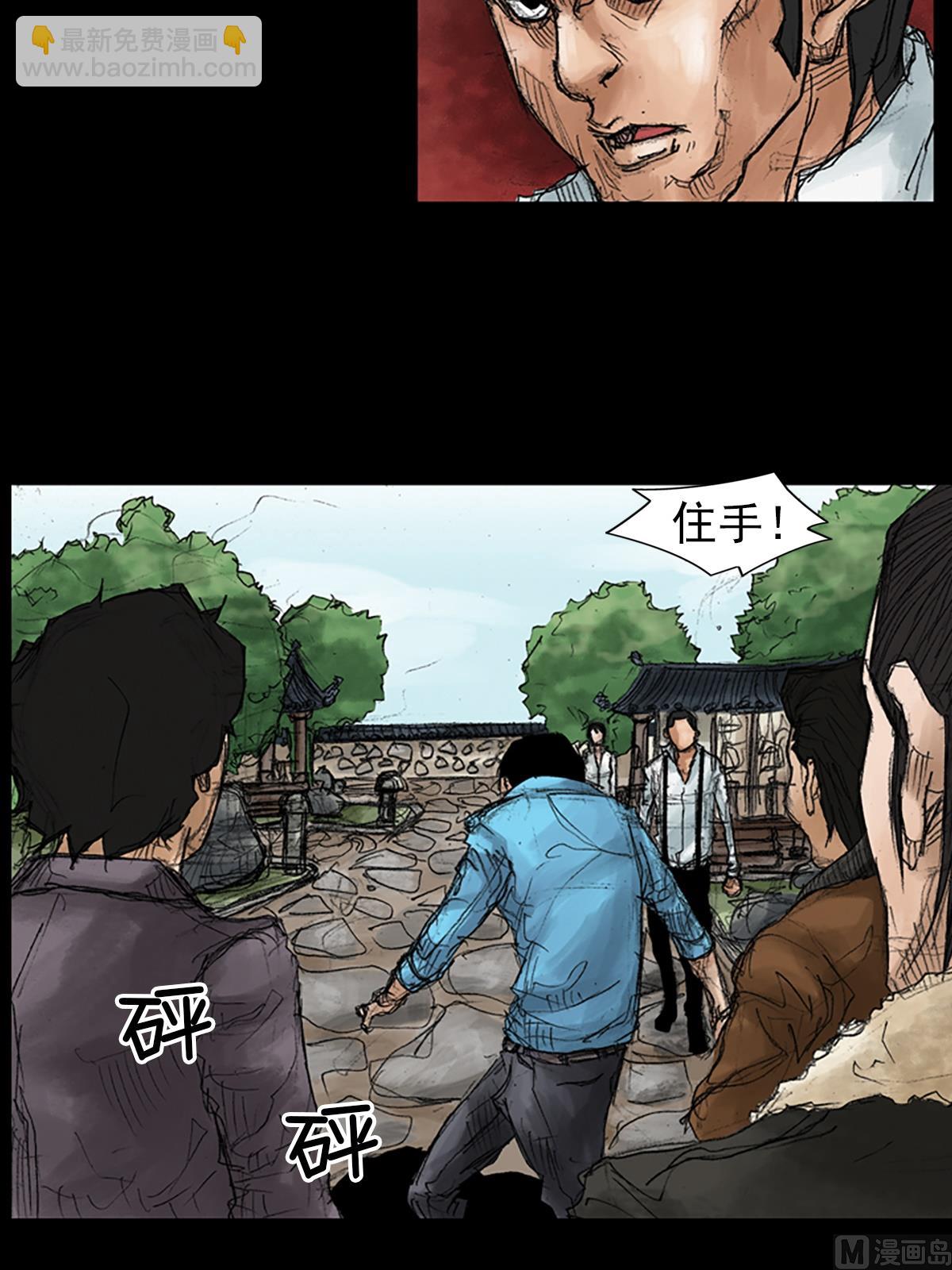 第43话上19