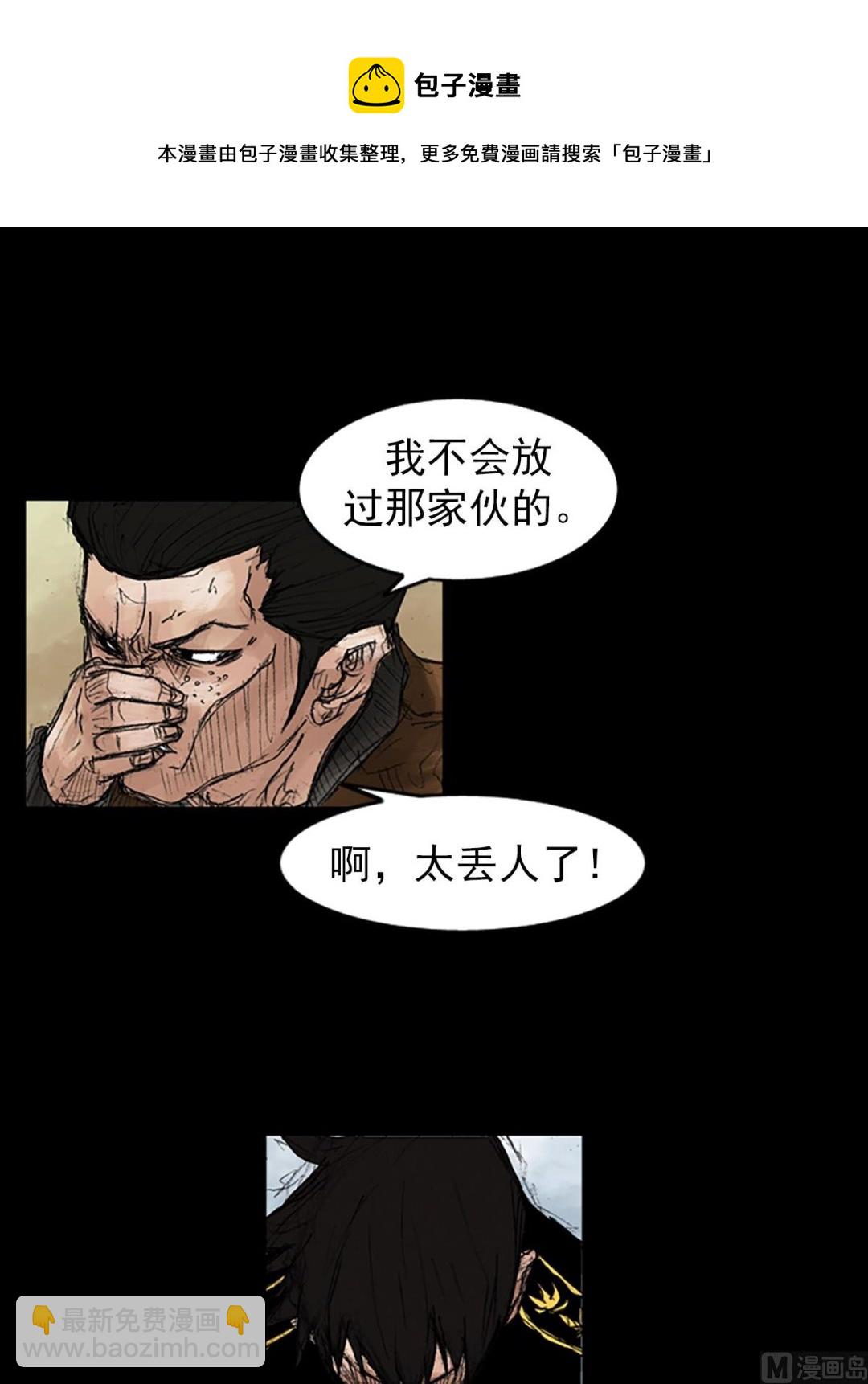 第43话上24