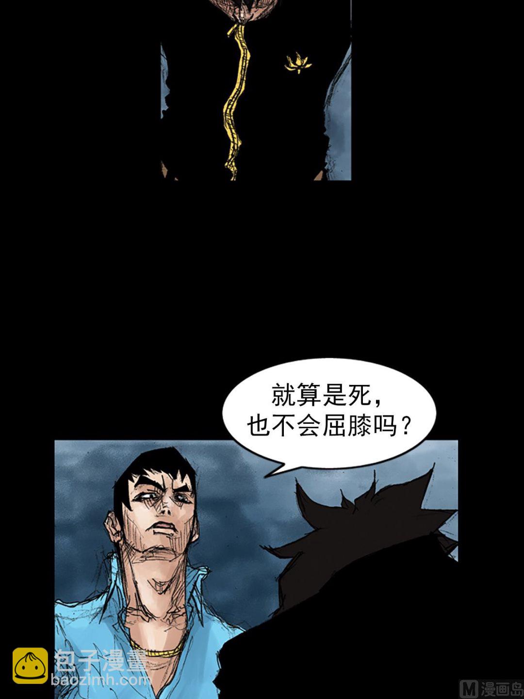第43话上25