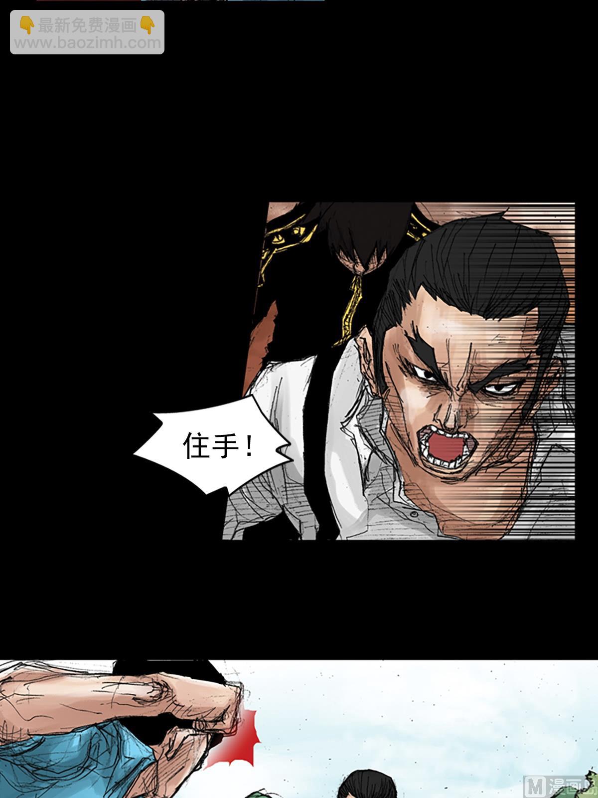 第43话上27