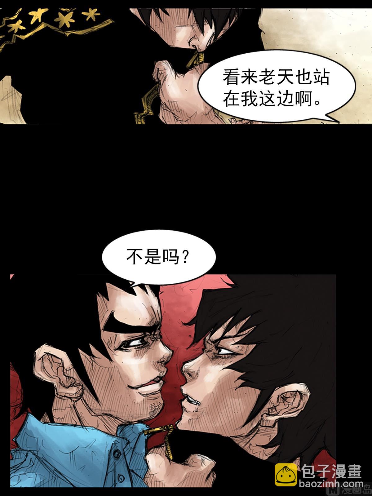 第43话上7