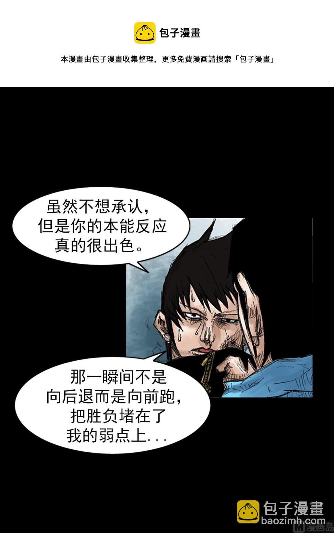 第43话上8