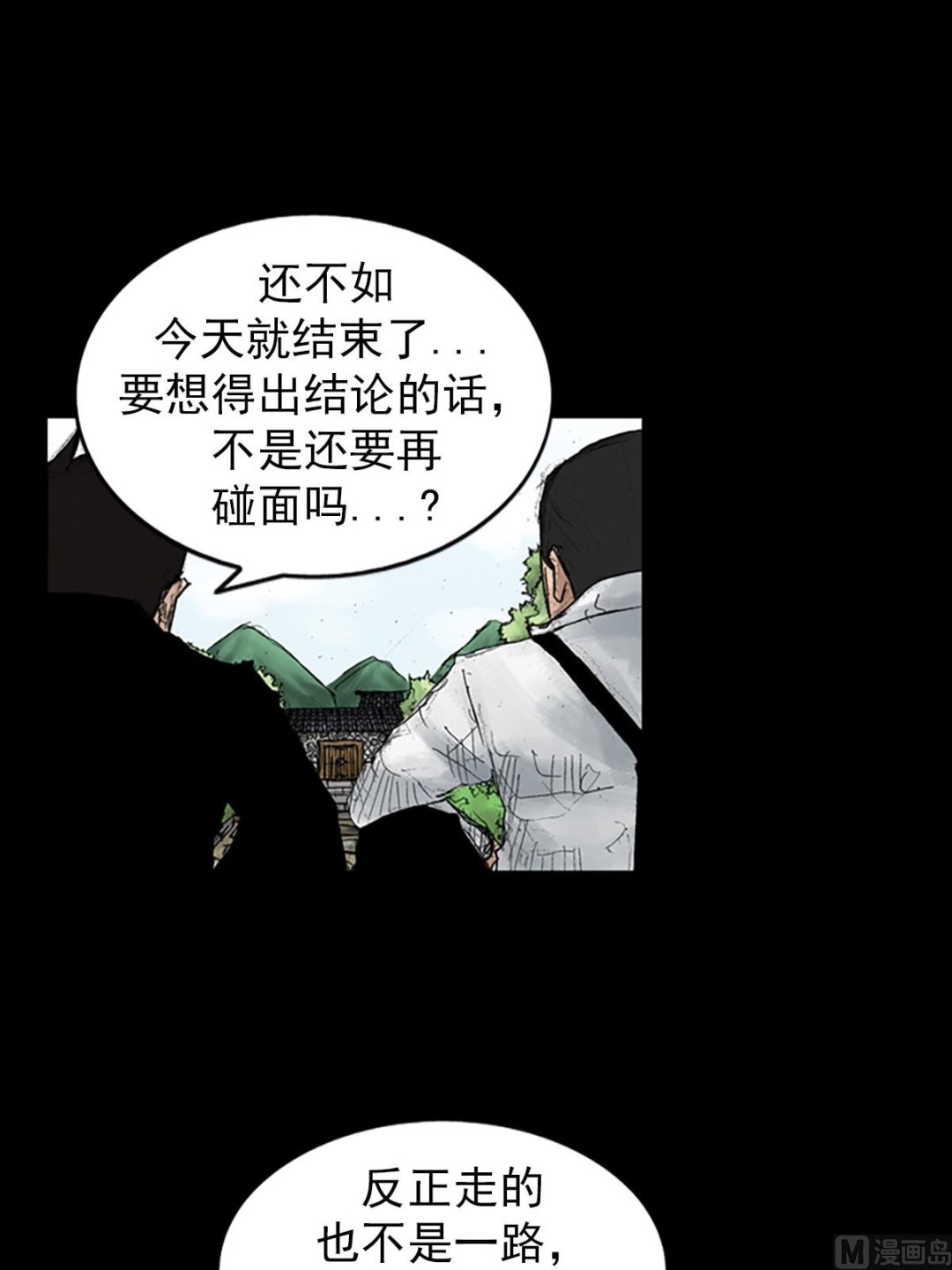 第44话上10