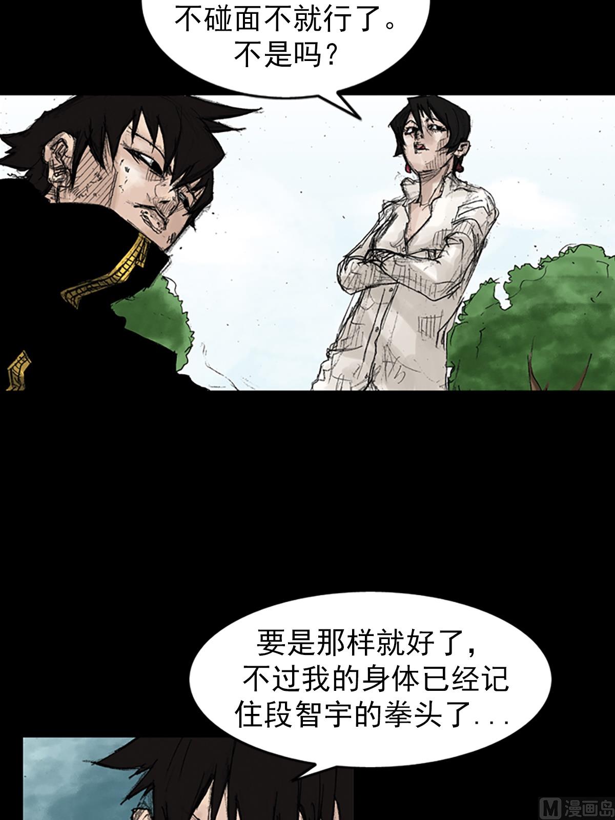第44话上11