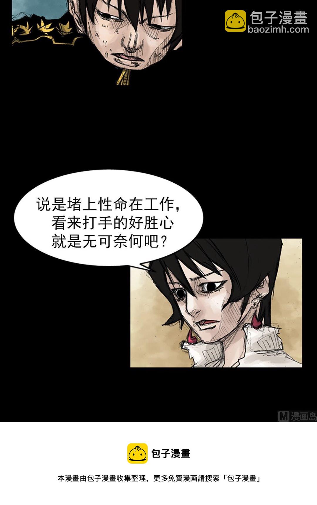 第44话上12