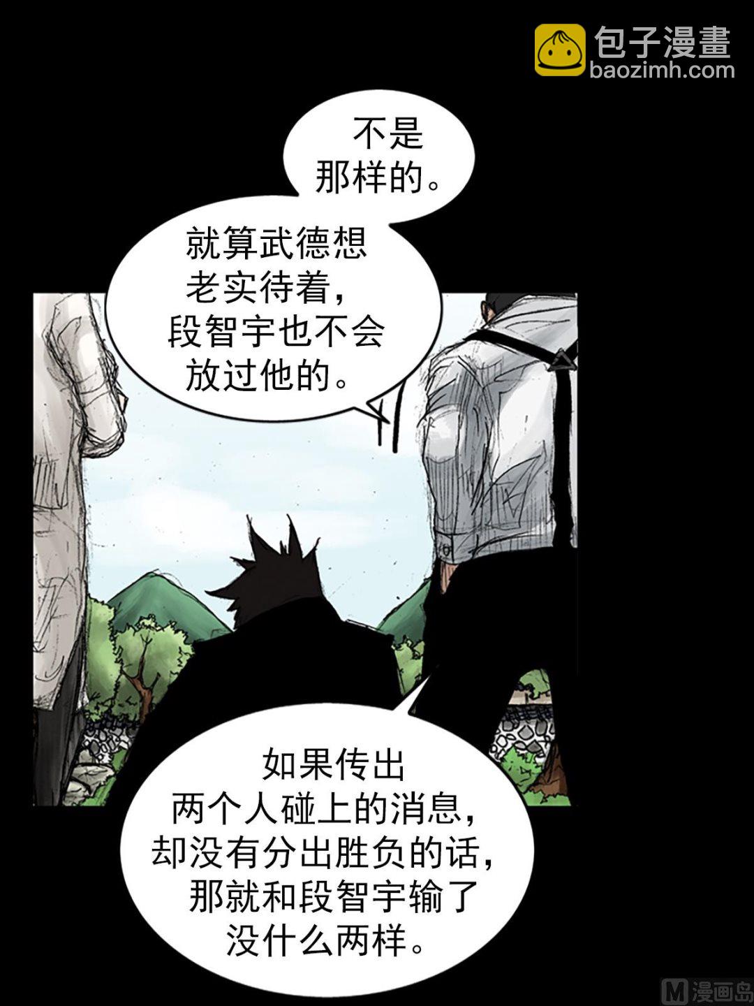 第44话上13