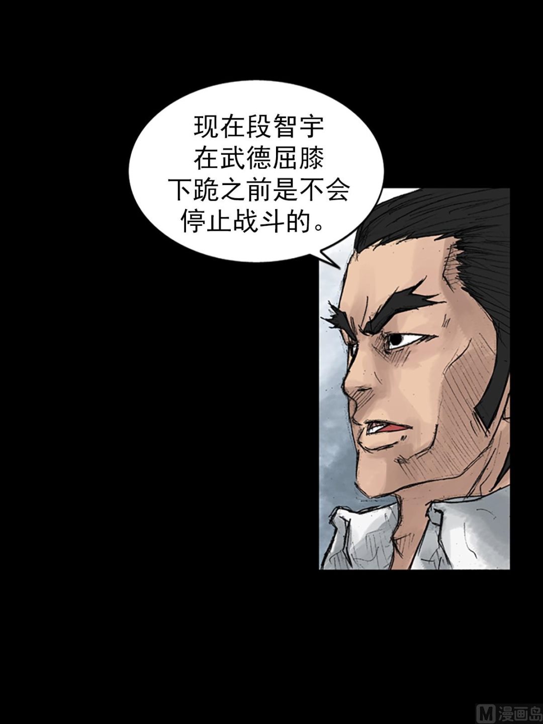 第44话上14
