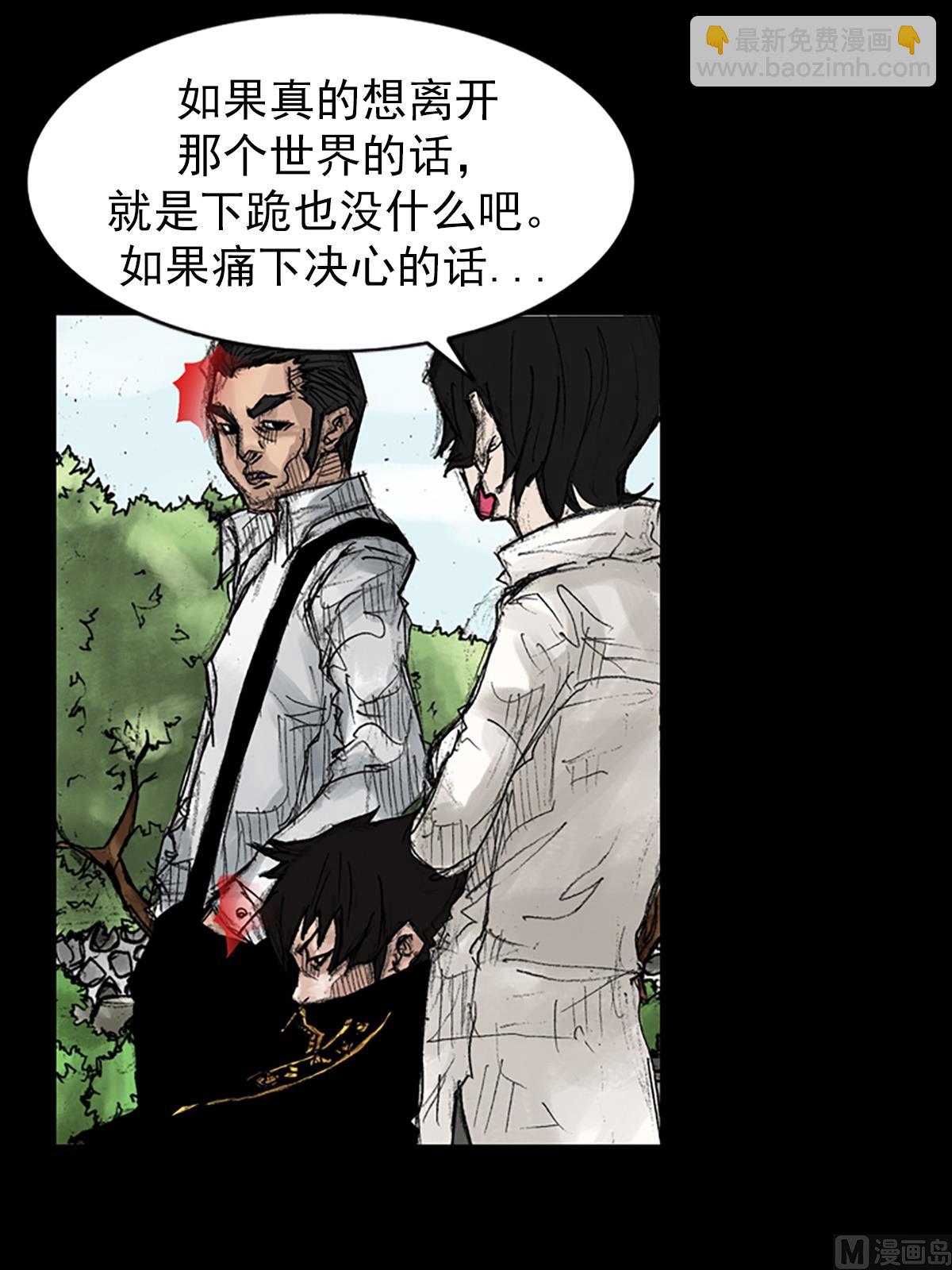 第44话上15