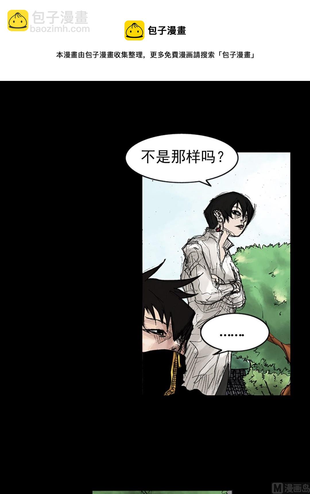 第44话上16