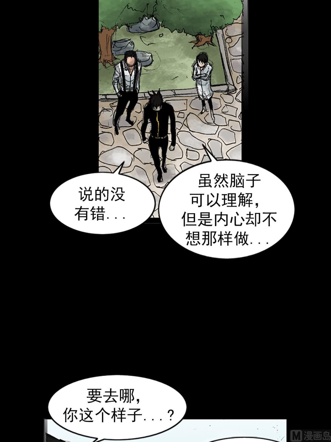 第44话上17