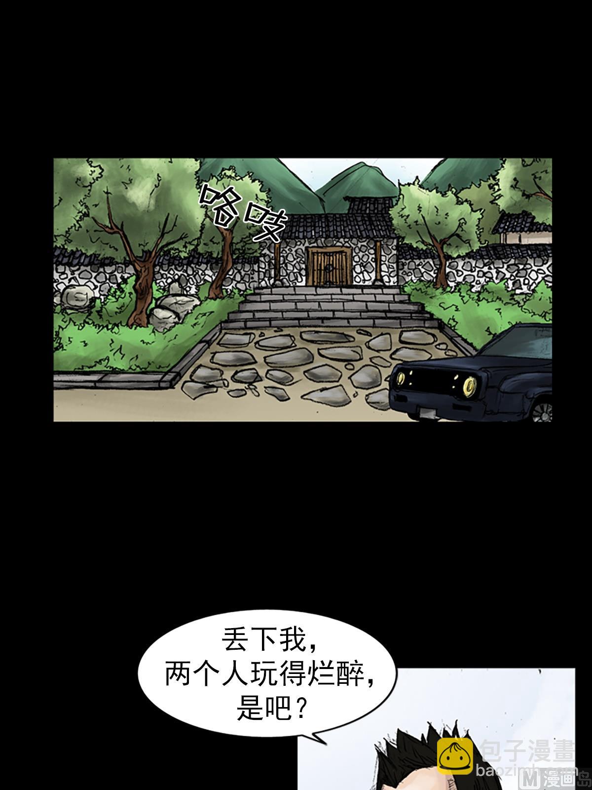 第44话上19