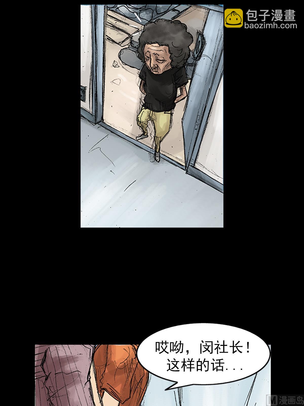 第44话上2