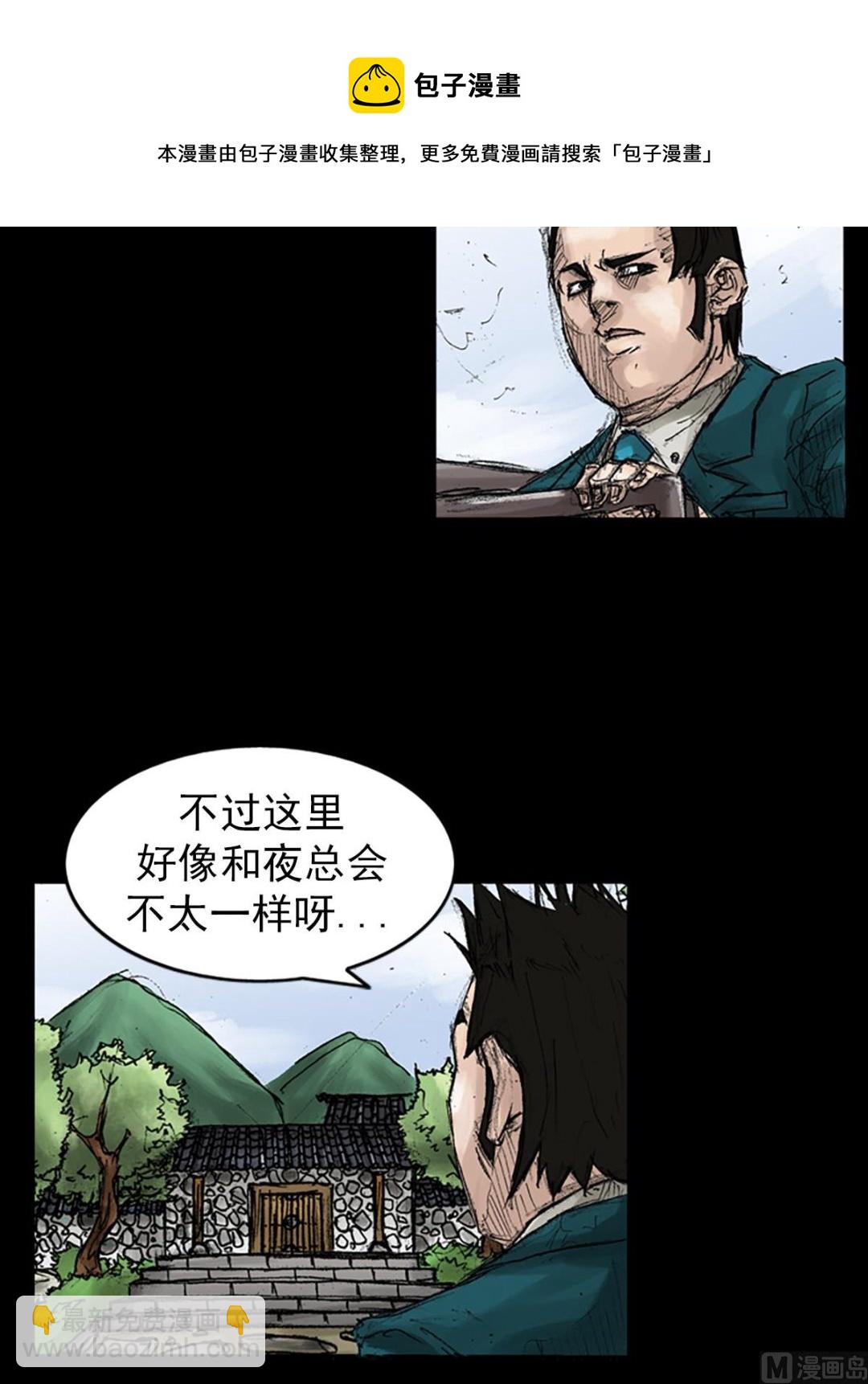 第44话上20