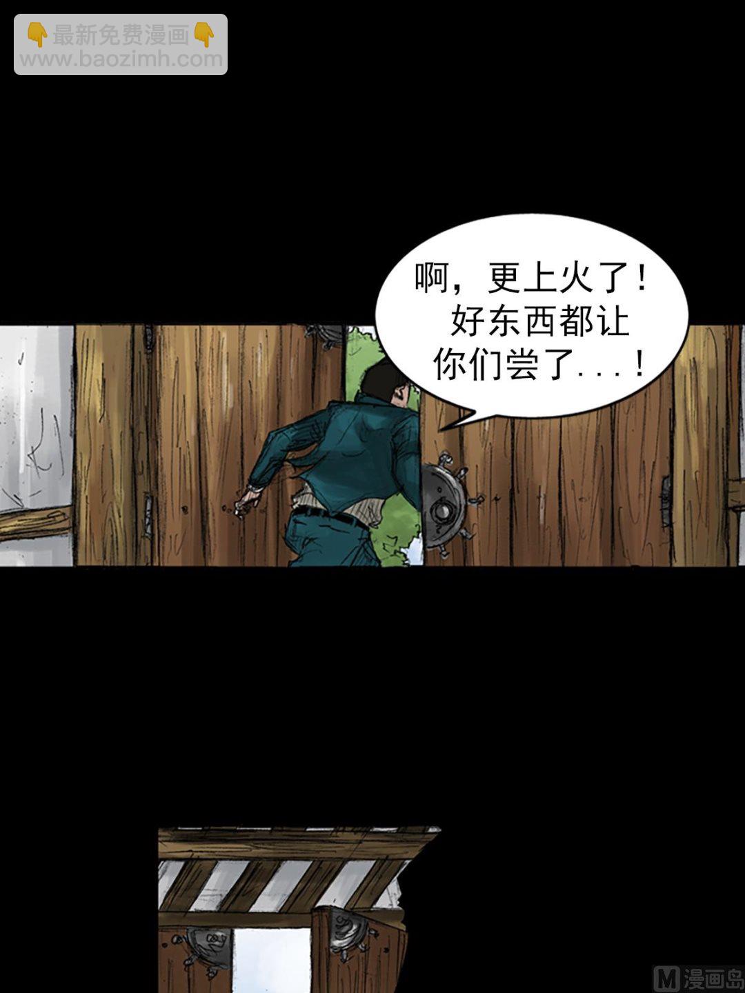 第44话上21