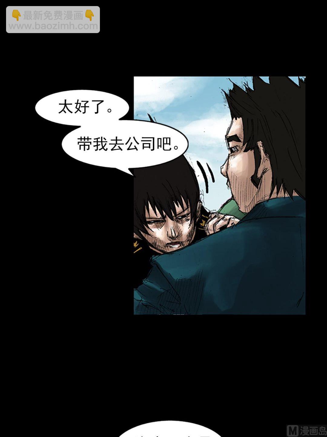 第44话上23