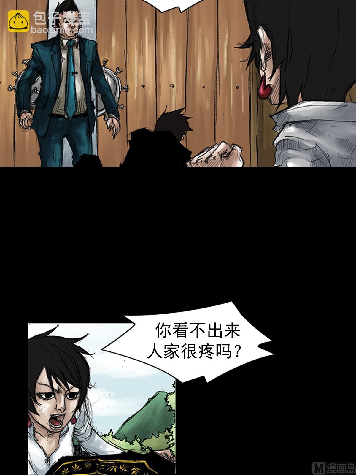 第44话上26