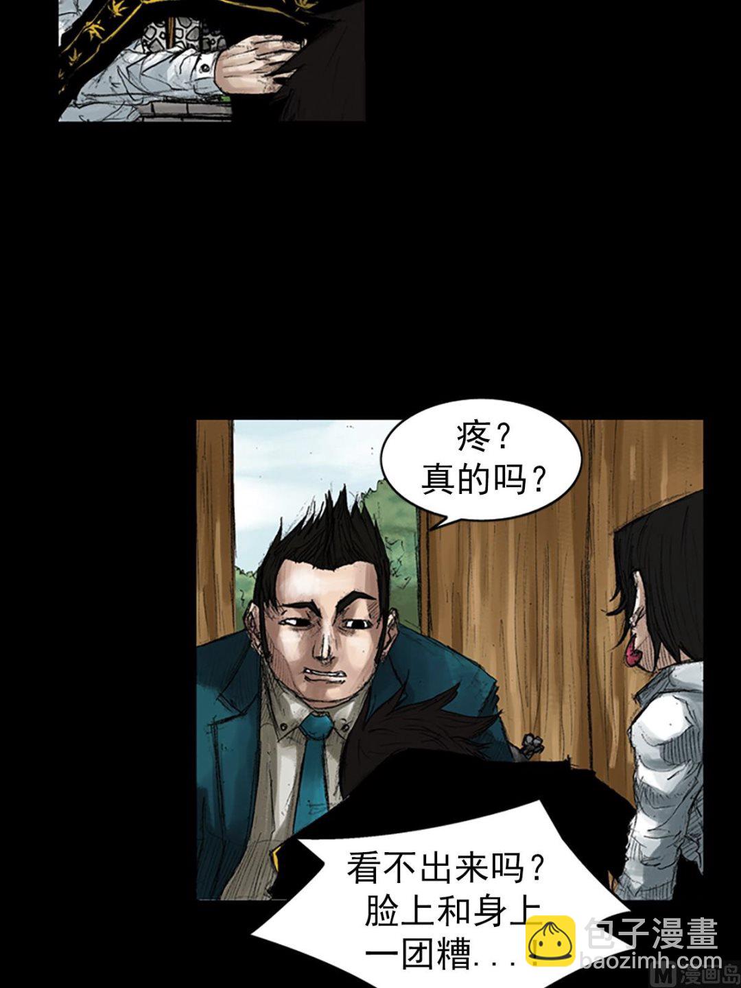 第44话上27