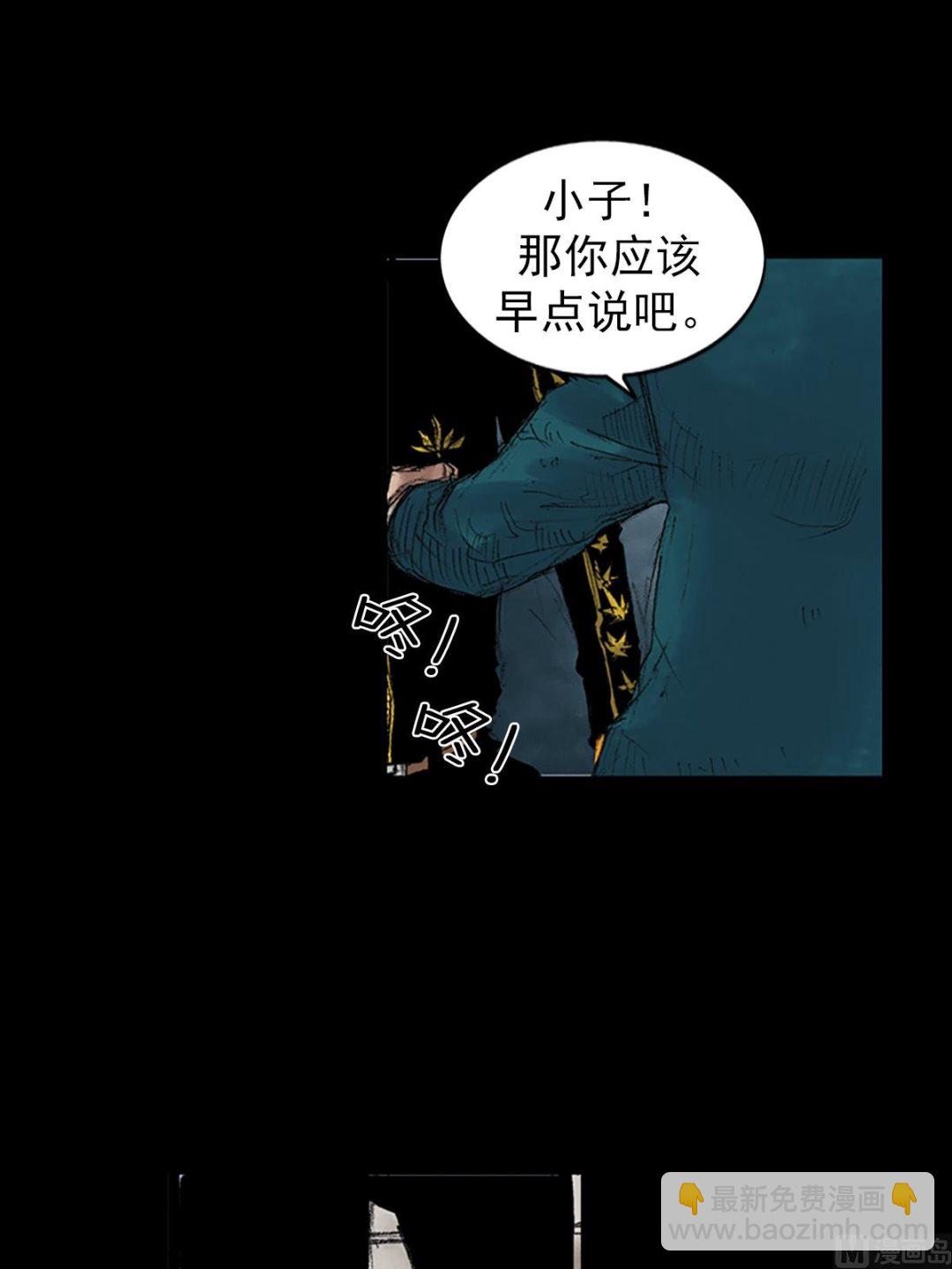 第44话上29