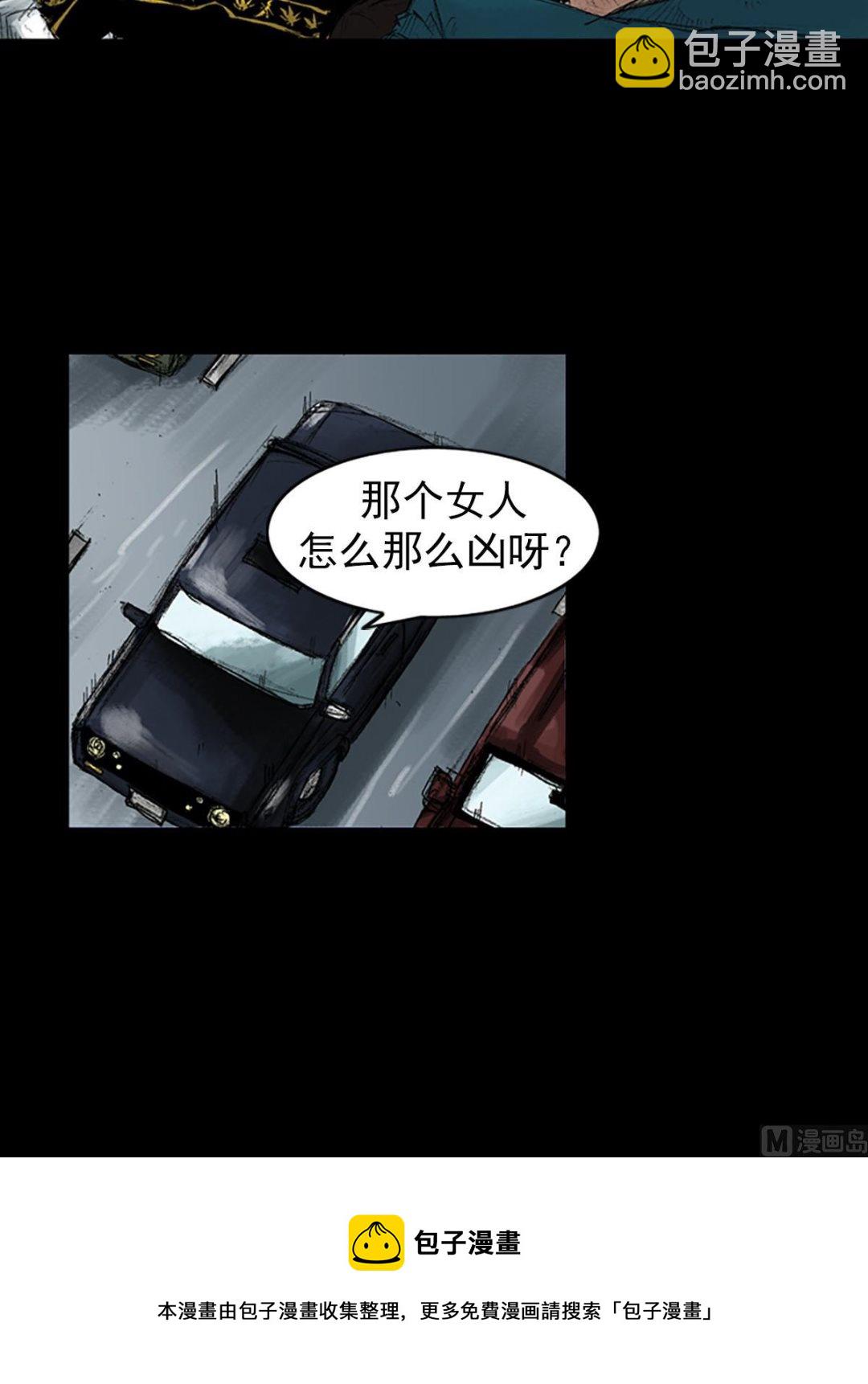 第44话上31