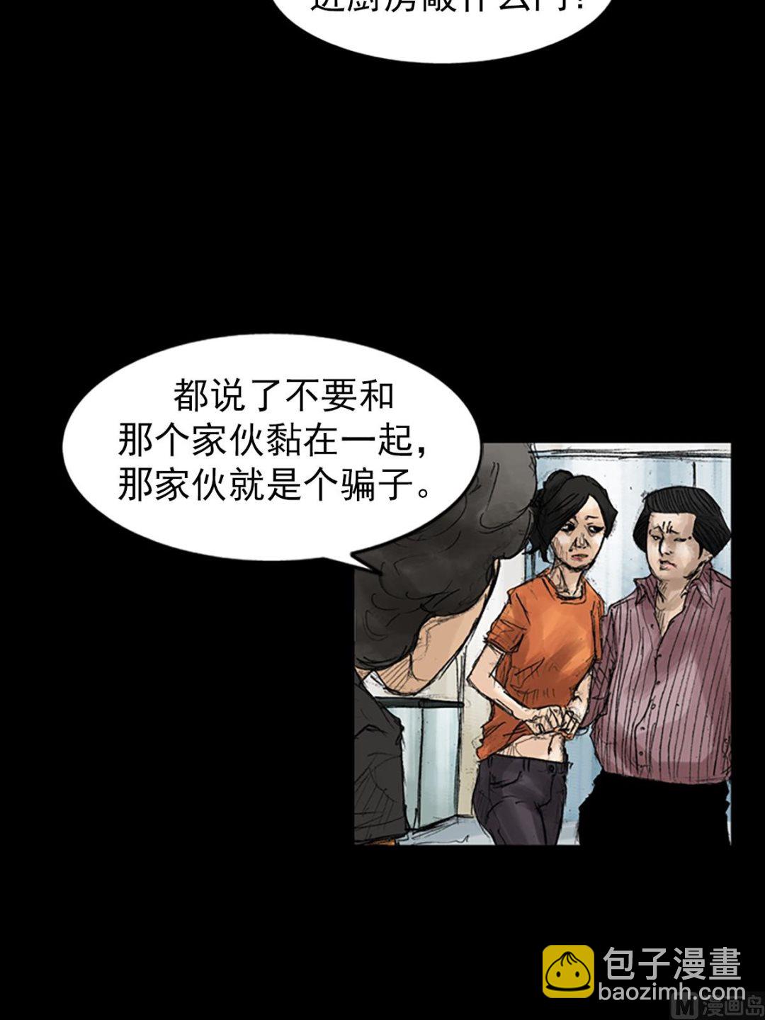 第44话上5