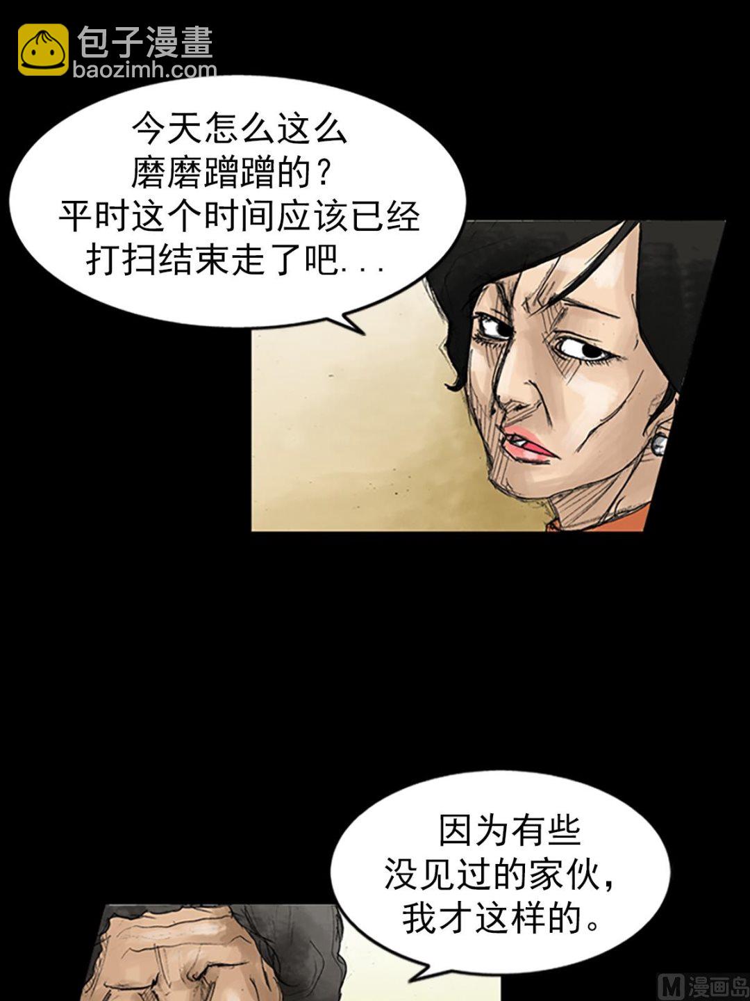 第44话上6
