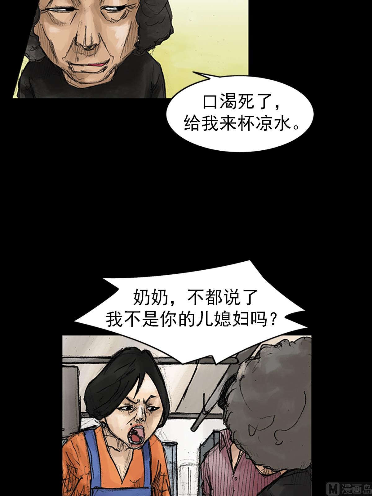 第44话上7