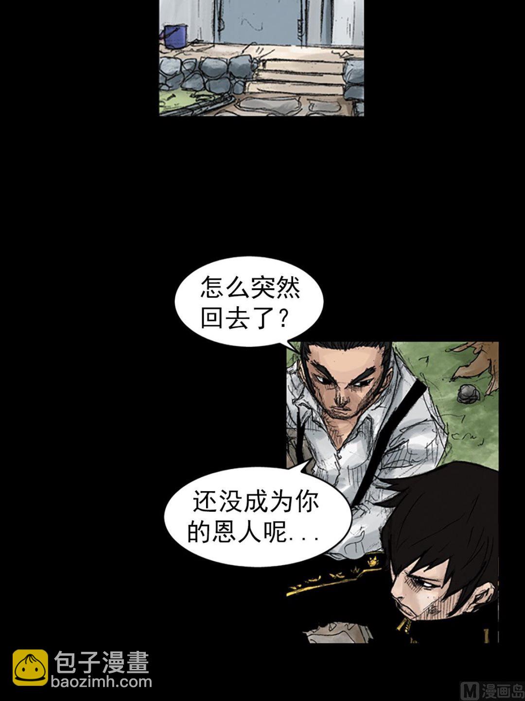 第44话上9