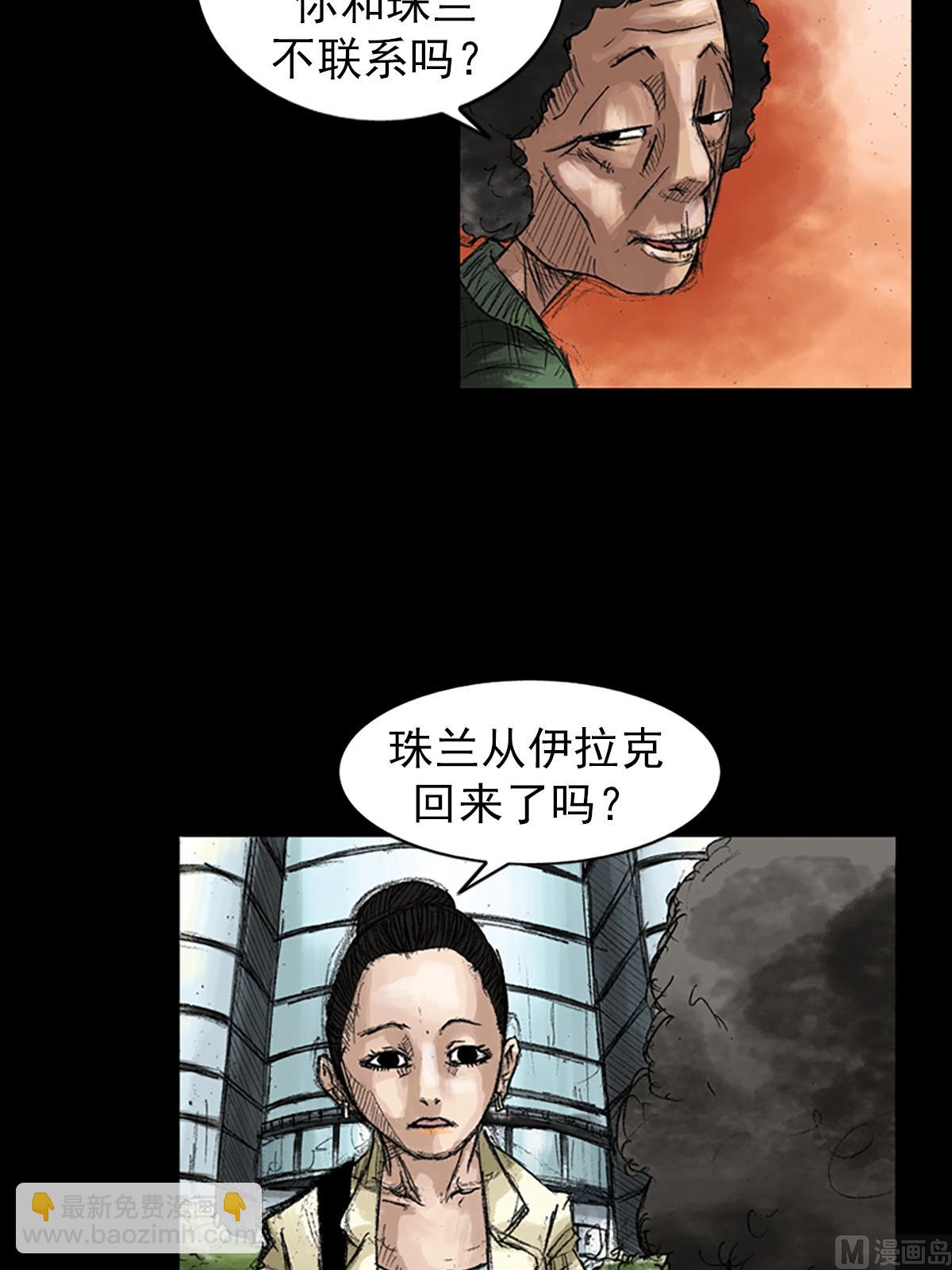 第45话上10