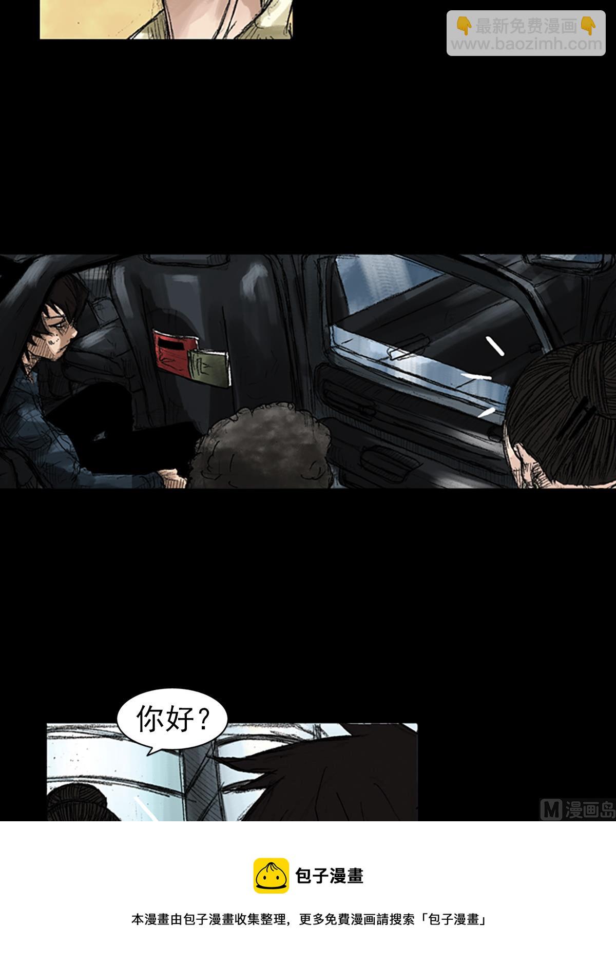 第45话上12