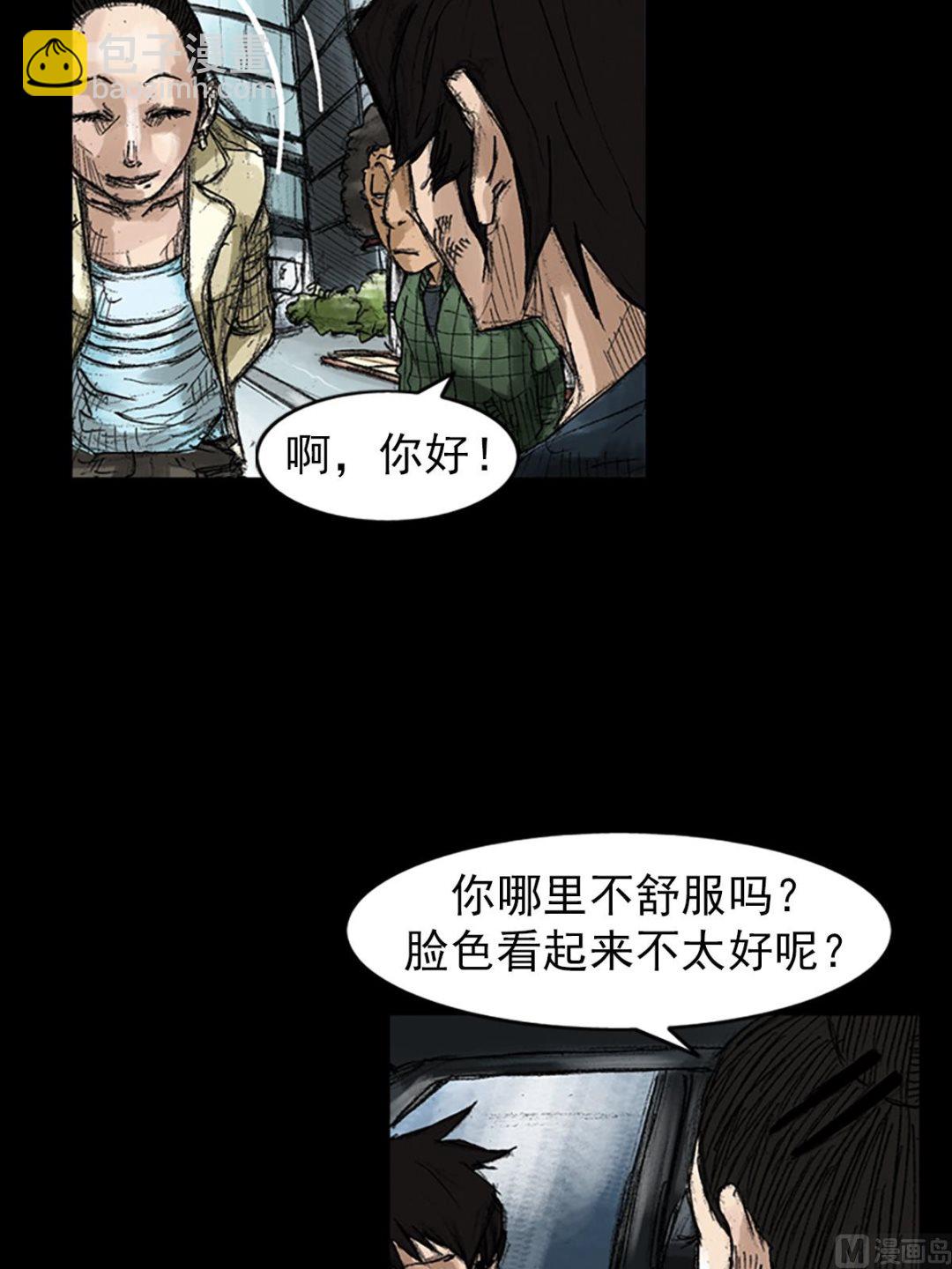第45话上13