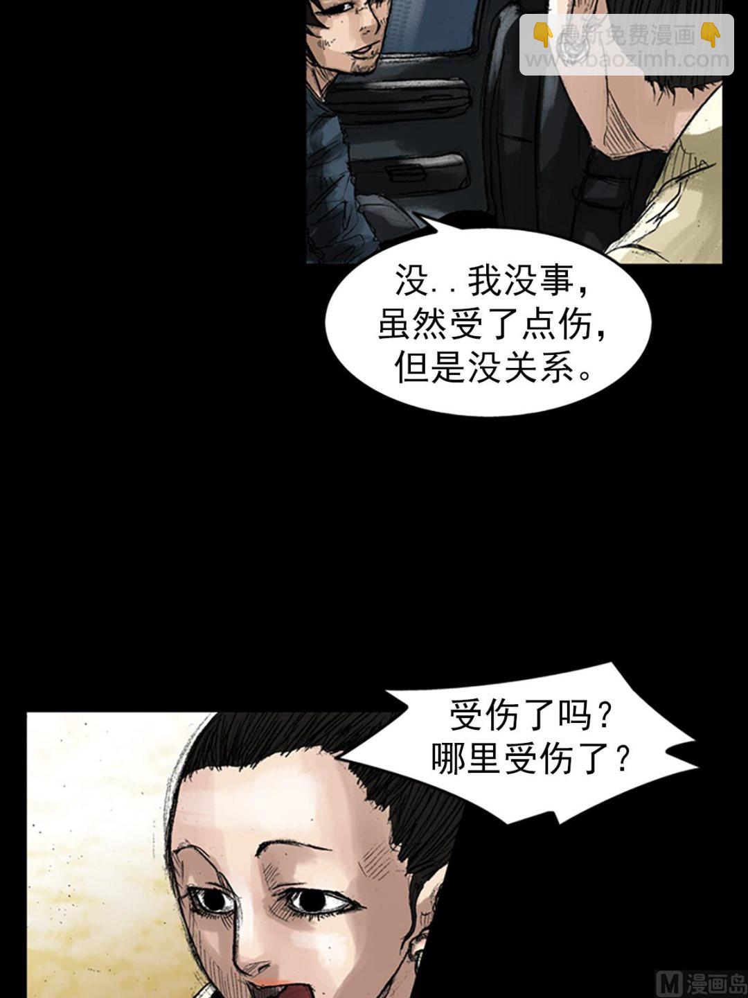 第45话上14