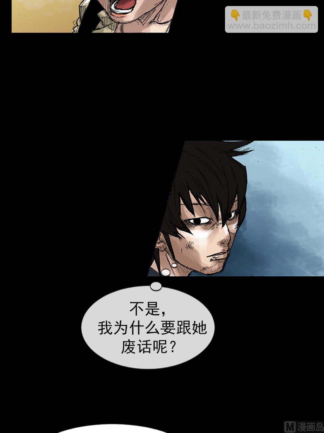 第45话上15
