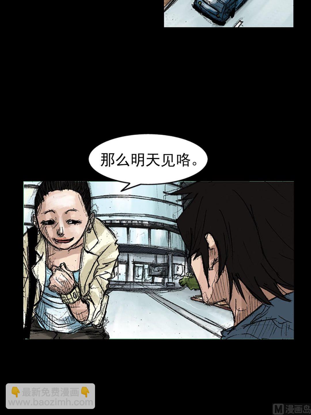 第45话上21