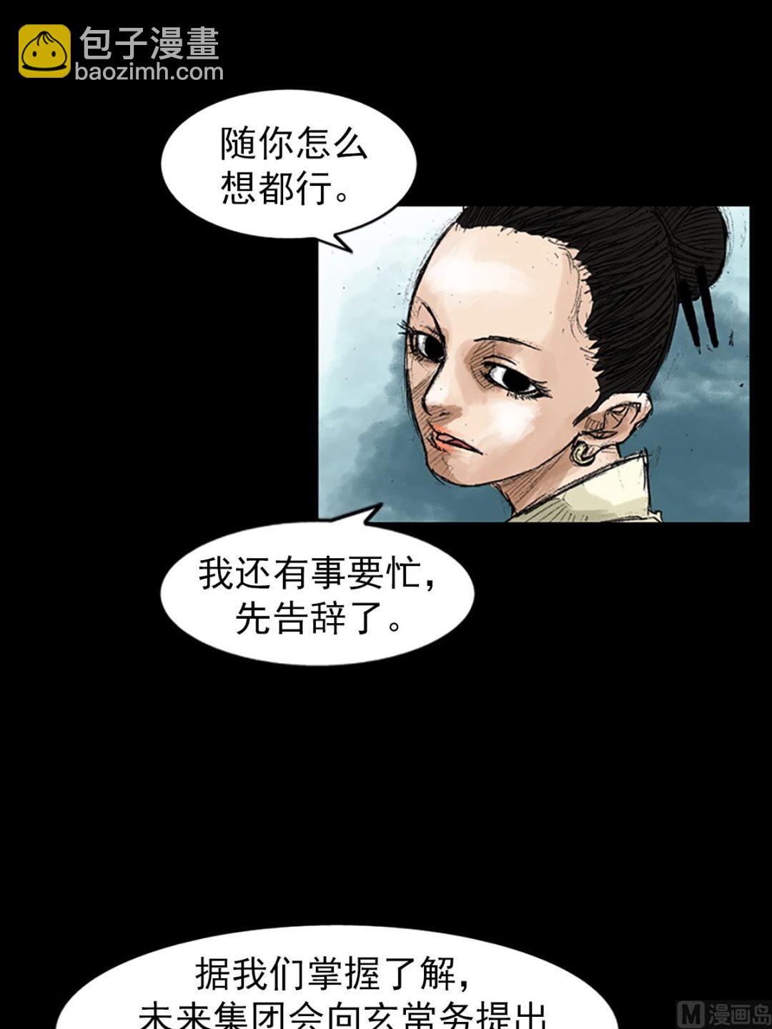 第45话上25