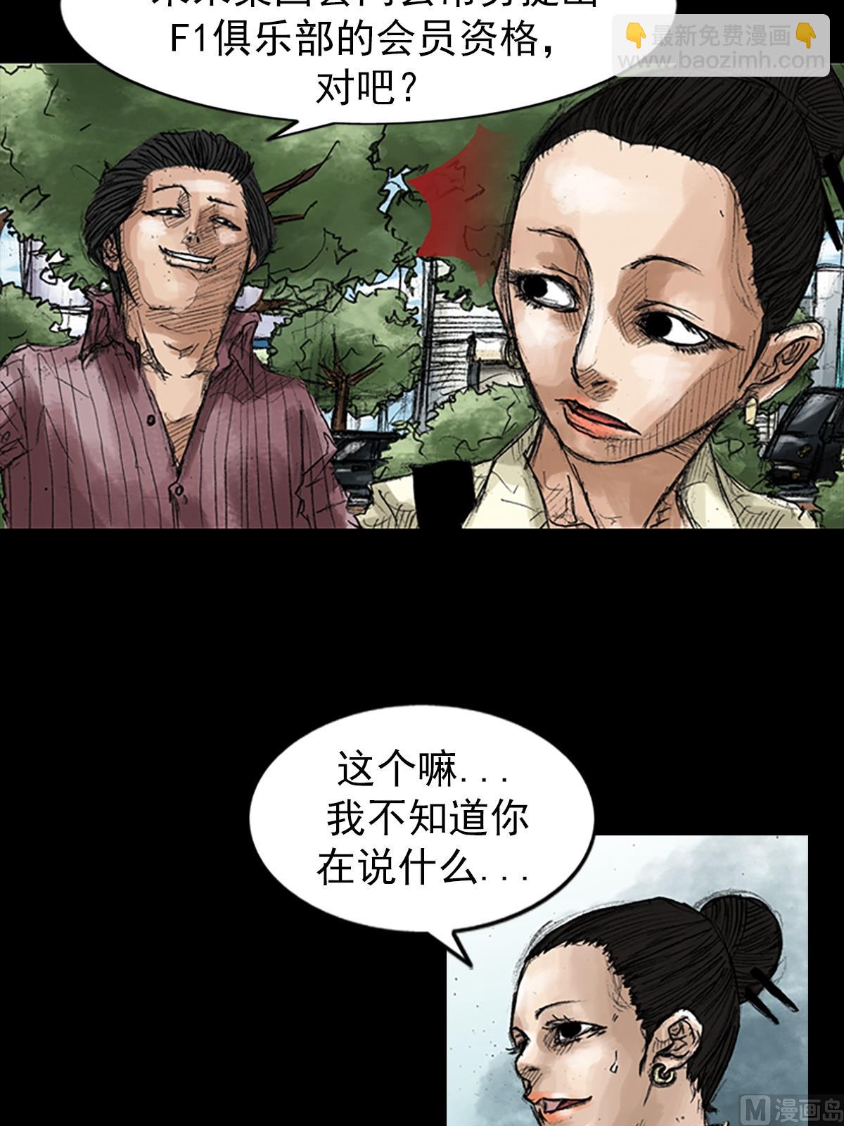 第45话上26