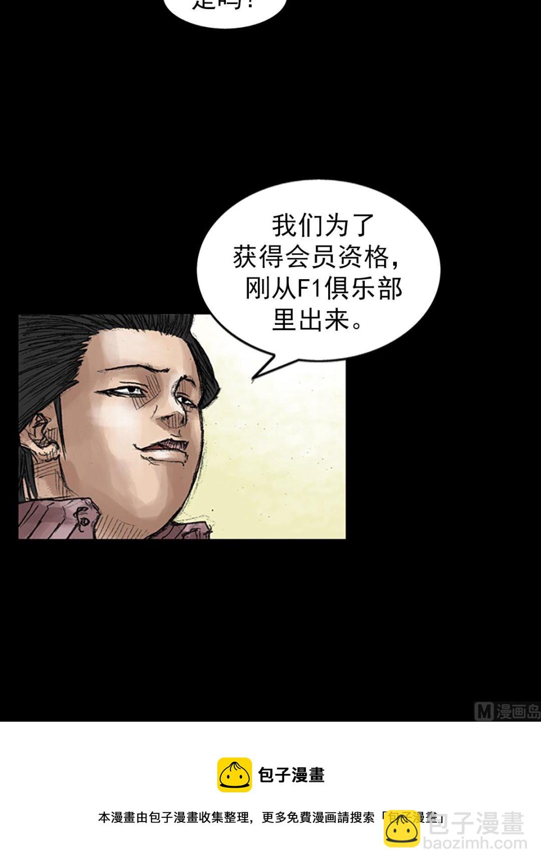 第45话上28
