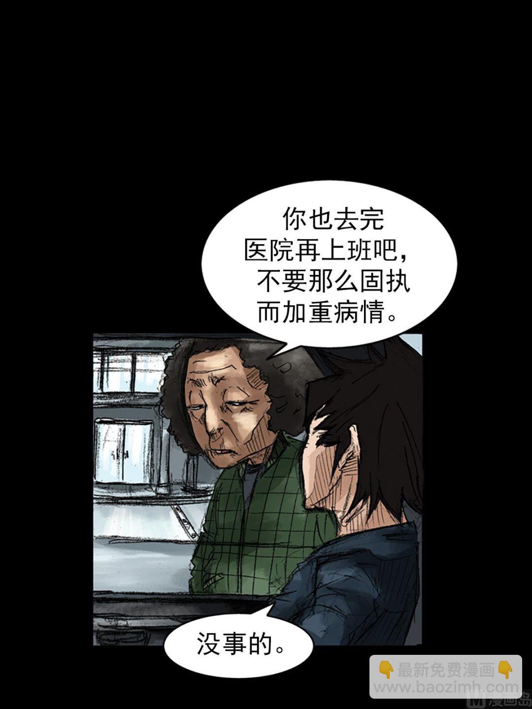 第45话上5