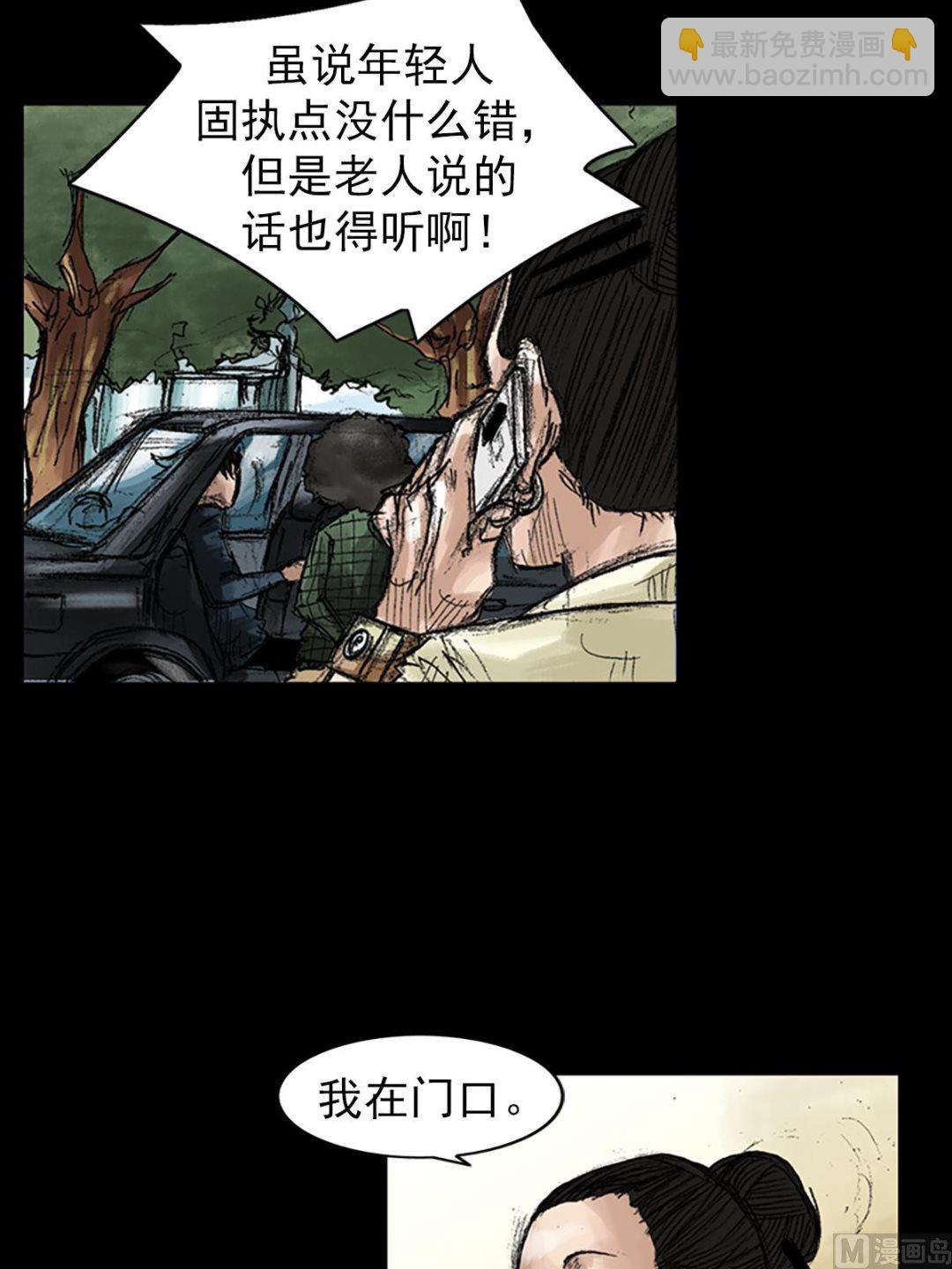 第45话上7