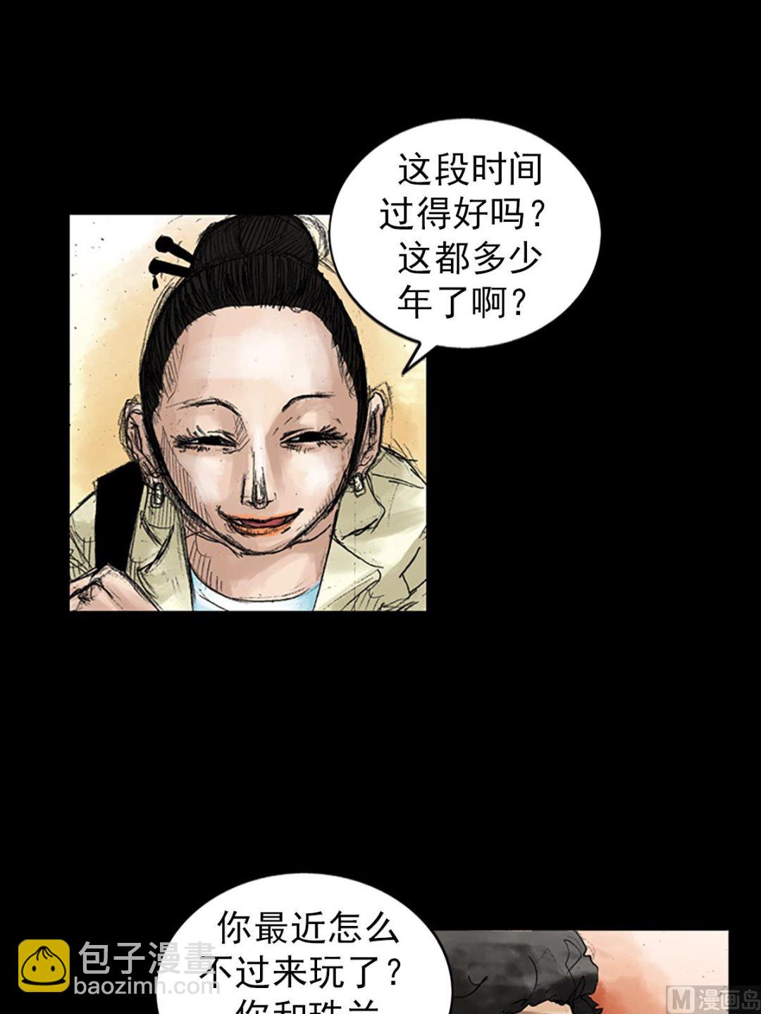 第45话上9