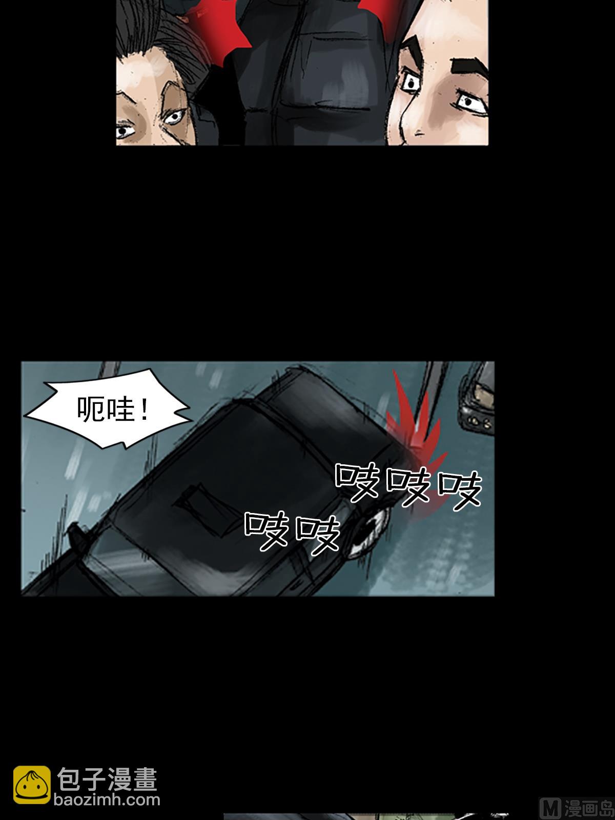 第45话下13