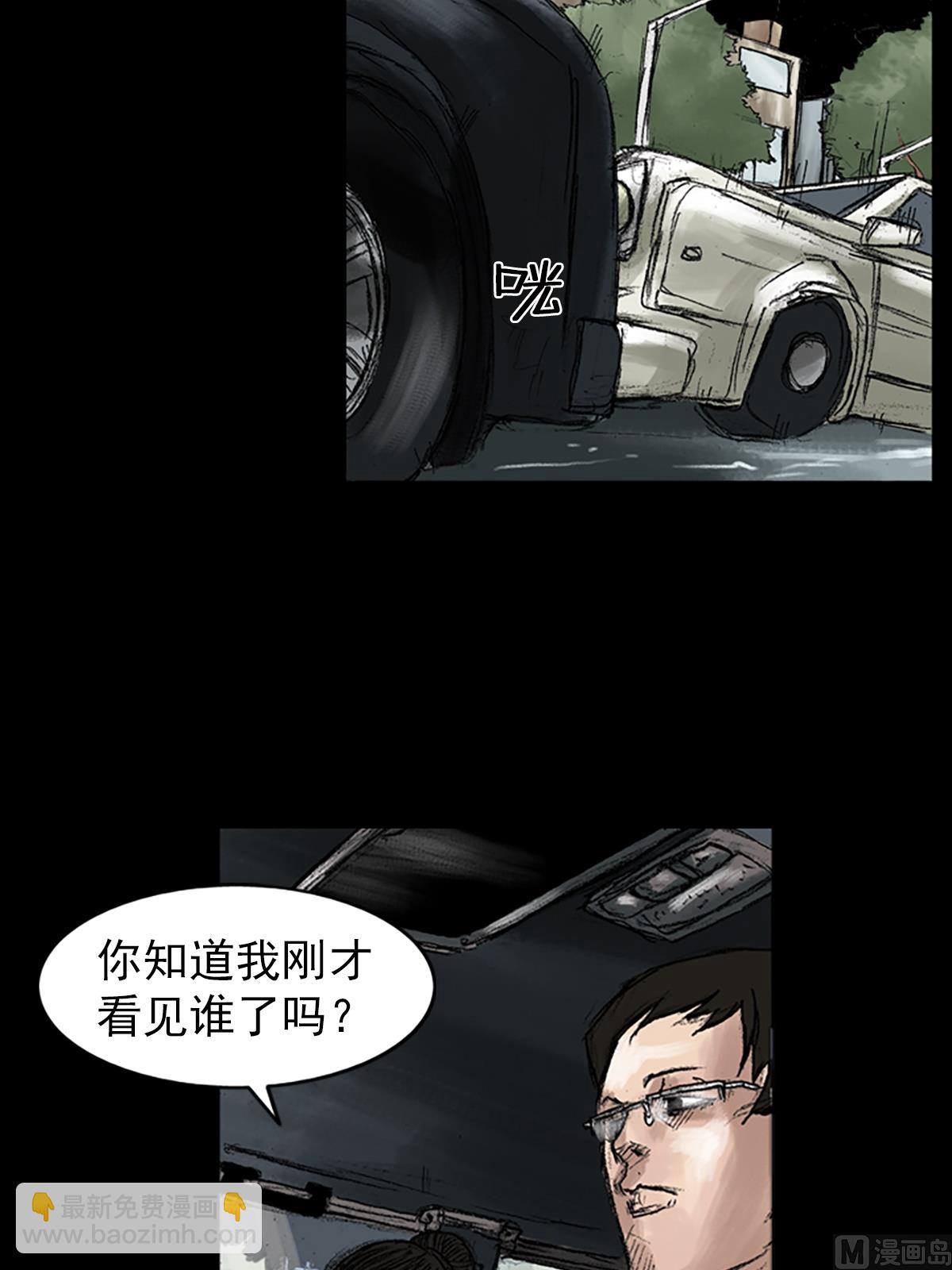 第45话下14